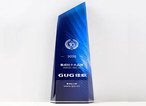 2020集成灶十大品牌 2020集成灶十大品牌