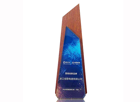 2020集成灶營銷創(chuàng)新品牌 2020集成灶營銷創(chuàng)新品牌