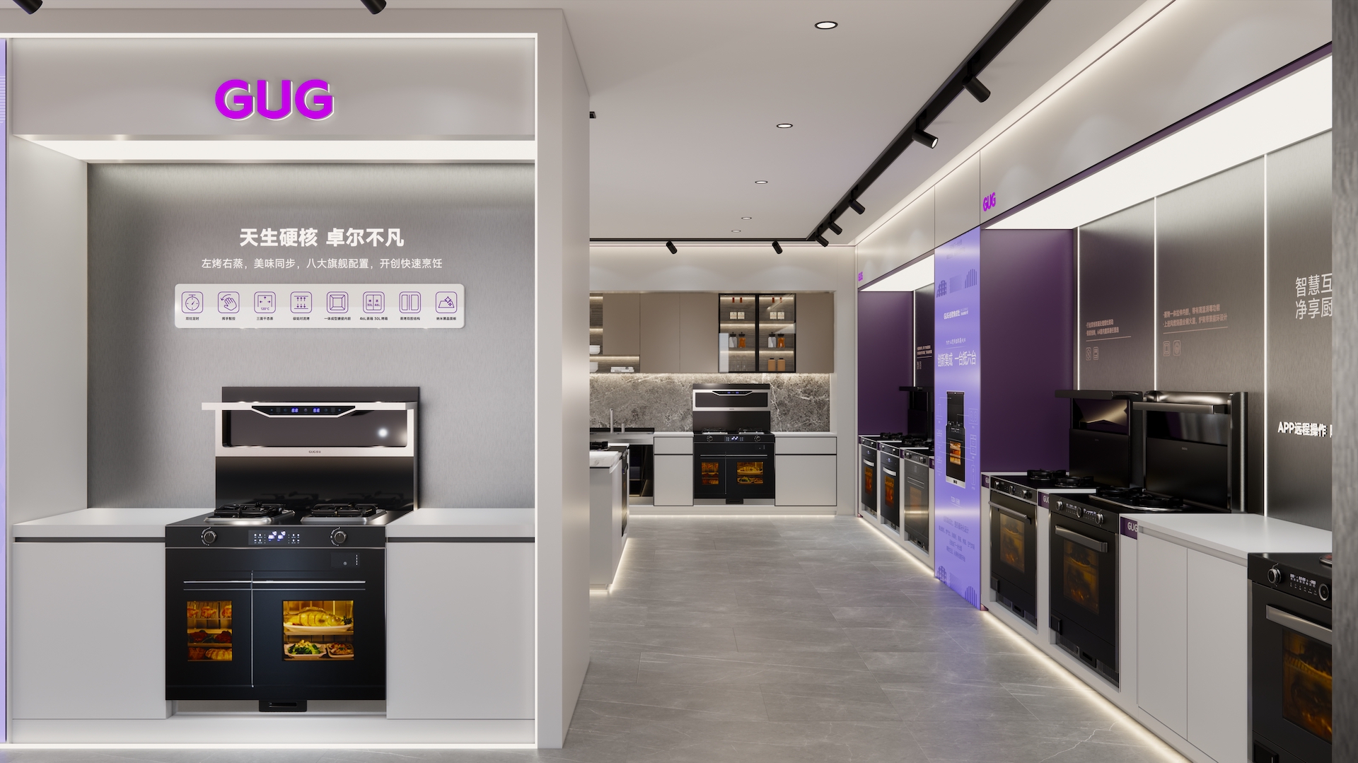 集成灶十大品牌