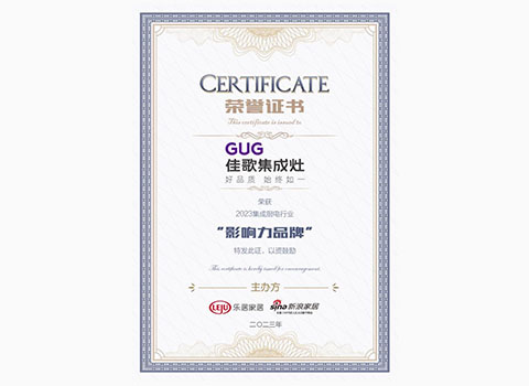 集成灶影響力品牌 集成灶影響力品牌