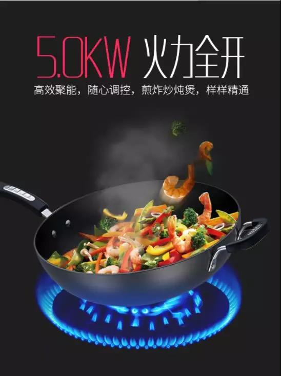 【頭條】準(zhǔn)備好了嗎？帶你領(lǐng)略佳歌集成灶不一樣的‘火’！