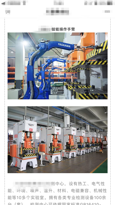 為何佳歌在集成灶行業(yè)里受到高度關(guān)注？原因竟然是因?yàn)檫@個(gè)？