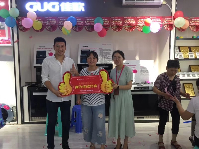 火爆簽單嗨不停 佳歌集成灶湖南邵陽、安徽阜南專賣店活動惠動全城