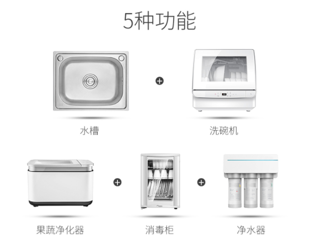 解放雙手，“碗”美生活——佳歌多功能水槽洗碗機呵護你的雙手