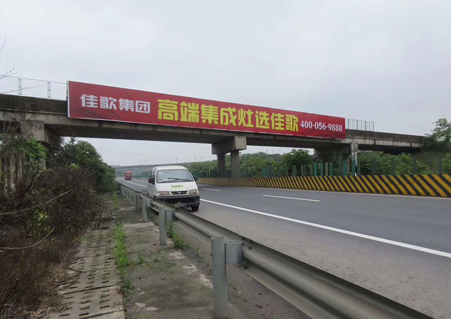 引爆新一輪傳播熱潮！佳歌集成灶廣告海陸空全方位包圍