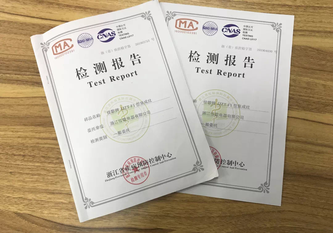 疫情下的「消毒經(jīng)濟」迎來千億市場，佳歌首創(chuàng)「一門式消毒柜」贏得新賽道先機