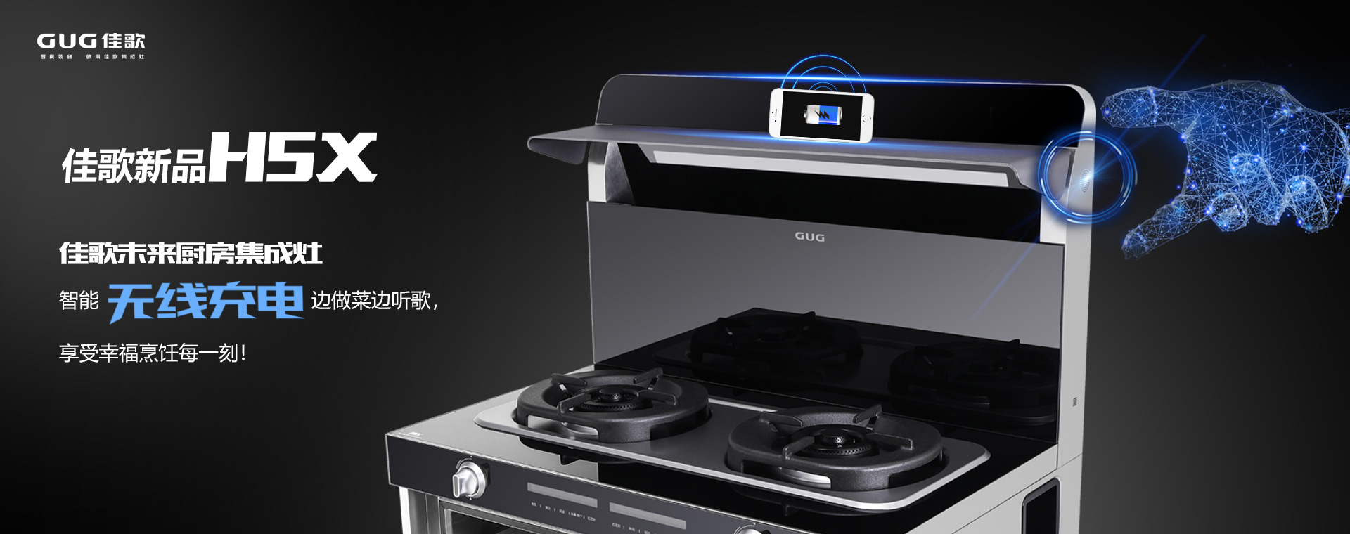 以品質(zhì)樹品牌，中國質(zhì)檢協(xié)會(huì)為佳歌頒發(fā)四項(xiàng)殊榮！