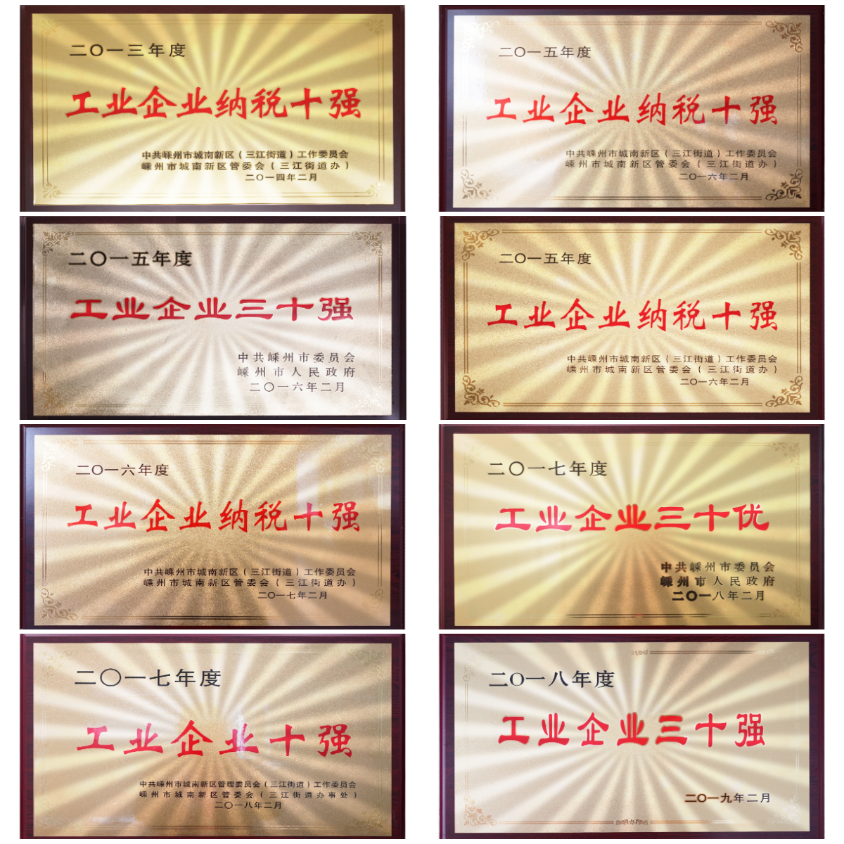 佳歌集成灶二期工廠最新情報新鮮出爐，快來一飽眼福！