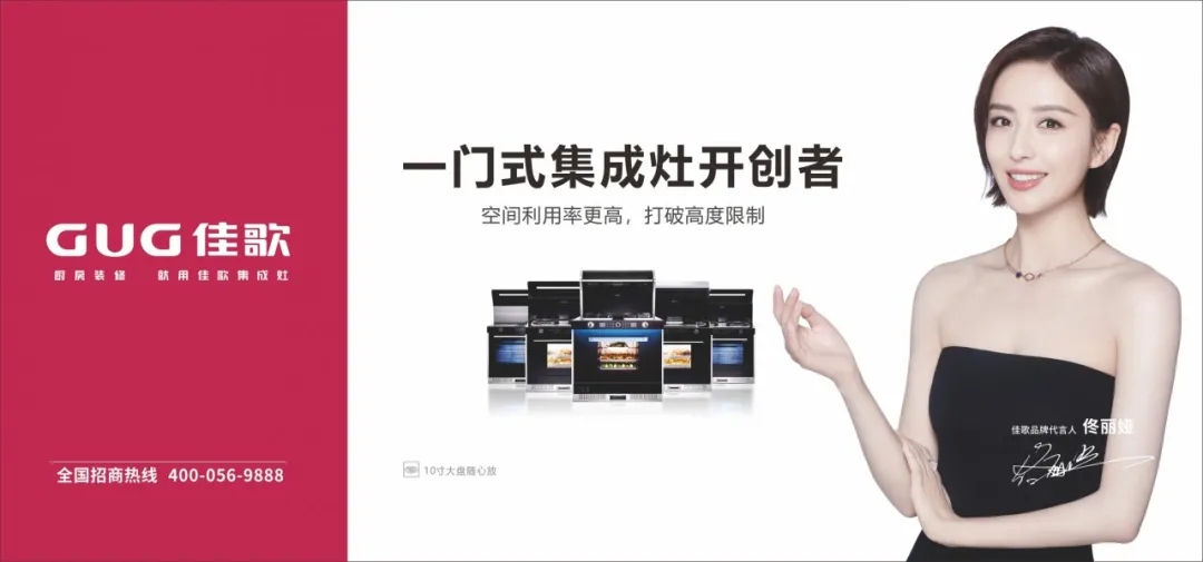 佳歌與洛可可LKK產(chǎn)品設(shè)計(jì)方案研討會(huì)順利召開(kāi)