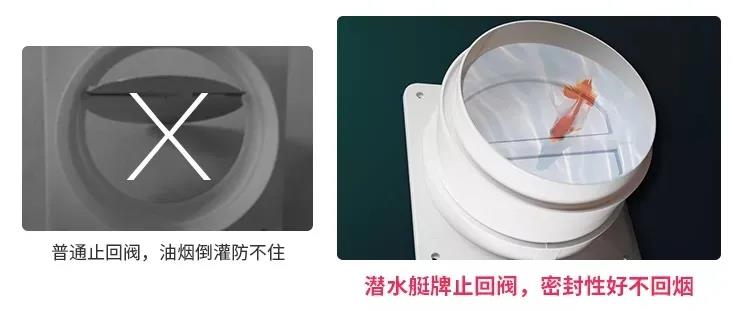 【深度】為什么越來越多的人選擇佳歌集成灶呢？