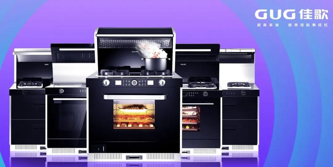 堅持原創(chuàng)！佳歌以創(chuàng)新重塑行業(yè)新標(biāo)準(zhǔn)