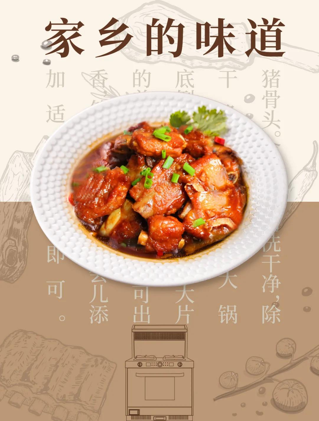 人生百味，思鄉(xiāng)是一味。