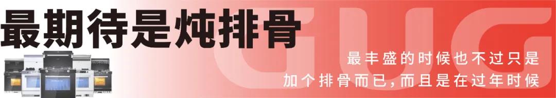 人生百味，思鄉(xiāng)是一味。