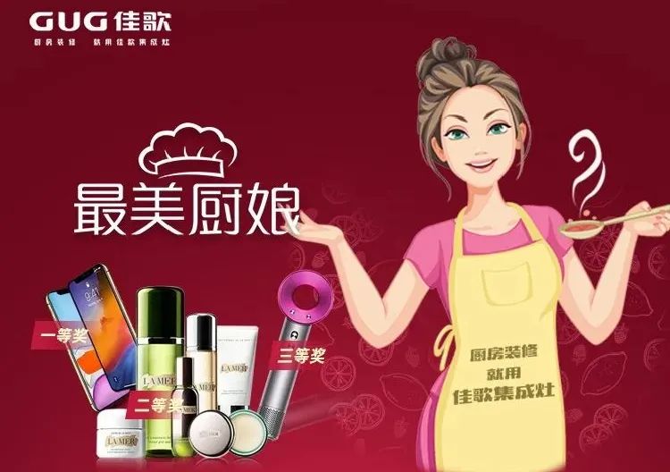 點(diǎn)擊查收佳歌2020年度總結(jié) 點(diǎn)擊查收佳歌2020年度總結(jié)