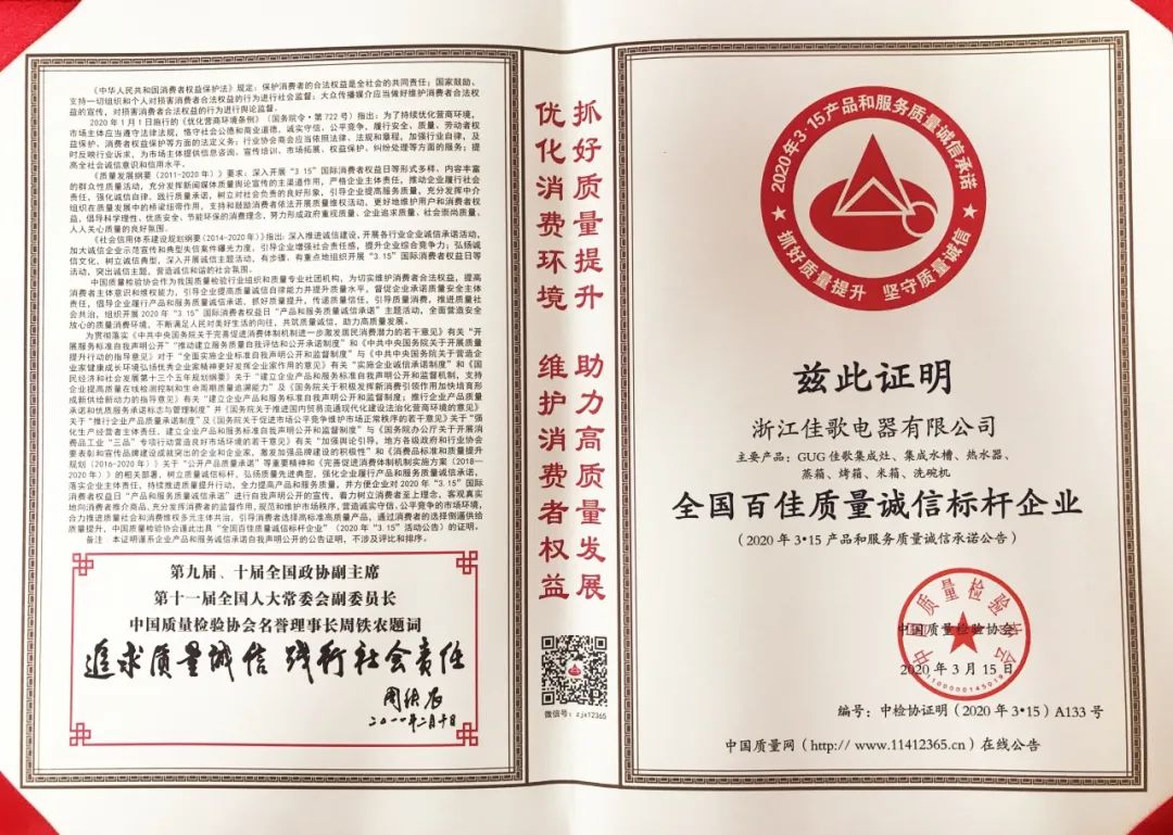 點(diǎn)擊查收佳歌2020年度總結(jié) 點(diǎn)擊查收佳歌2020年度總結(jié)