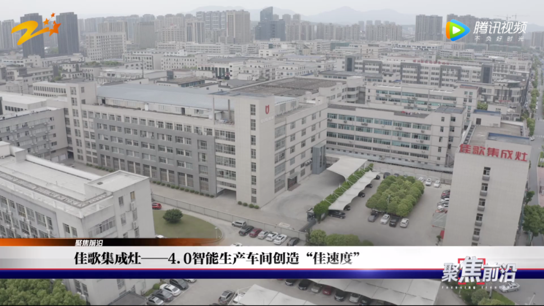 點(diǎn)擊查收佳歌2020年度總結(jié) 點(diǎn)擊查收佳歌2020年度總結(jié)