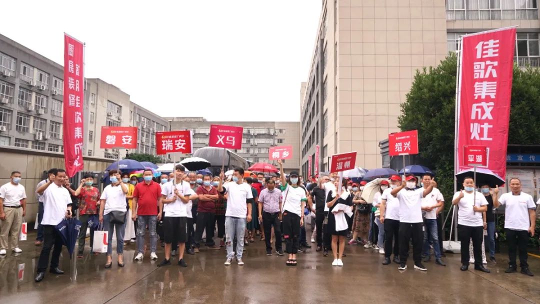 點(diǎn)擊查收佳歌2020年度總結(jié) 點(diǎn)擊查收佳歌2020年度總結(jié)