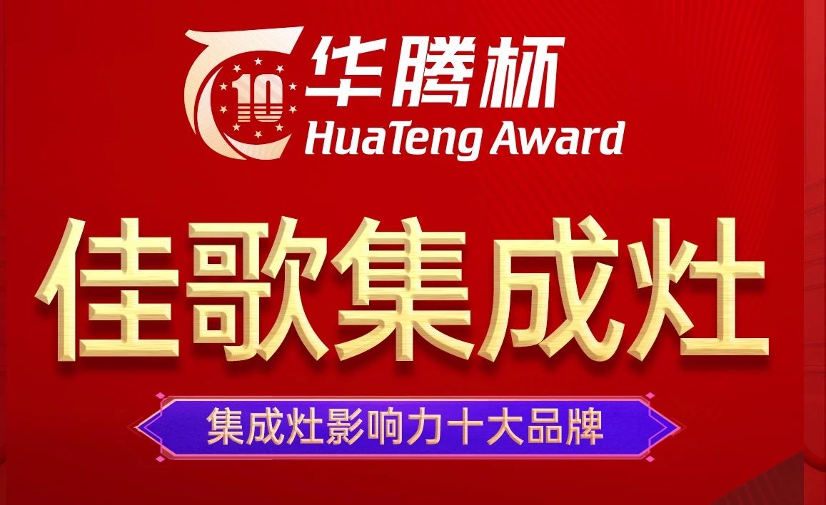 點(diǎn)擊查收佳歌2020年度總結(jié) 點(diǎn)擊查收佳歌2020年度總結(jié)