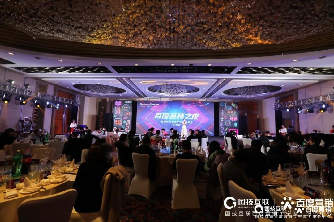 【創(chuàng)新】佳歌集成灶榮獲百度品牌之夜“營銷創(chuàng)新品牌” 【創(chuàng)新】佳歌集成灶榮獲百度品牌之夜“營銷創(chuàng)新品牌”