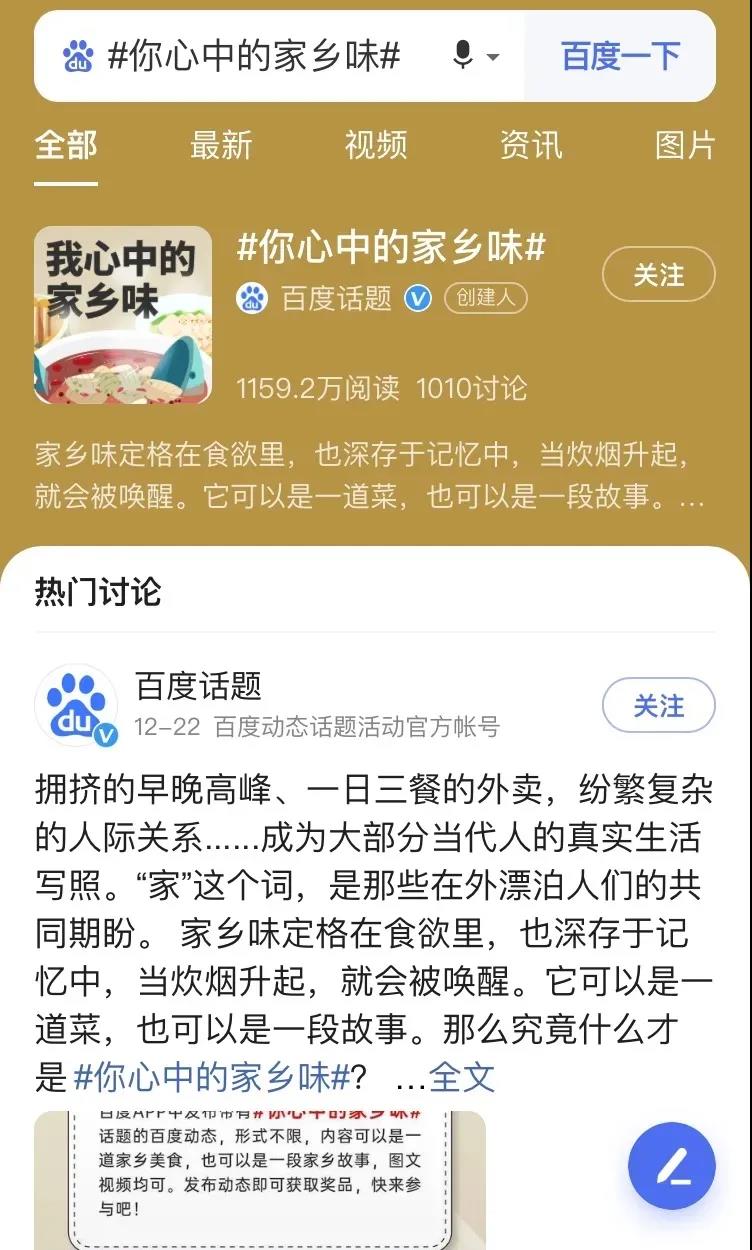 【創(chuàng)新】佳歌集成灶榮獲百度品牌之夜“營銷創(chuàng)新品牌” 【創(chuàng)新】佳歌集成灶榮獲百度品牌之夜“營銷創(chuàng)新品牌”