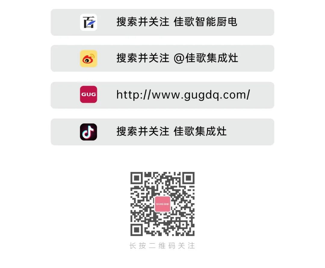 坐下來 一“佟”吃個飯吧 坐下來 一“佟”吃個飯吧