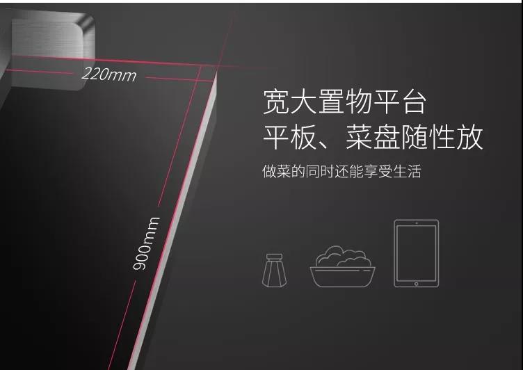 寒潮來襲！佳歌集成灶成為您暖胃小幫手。