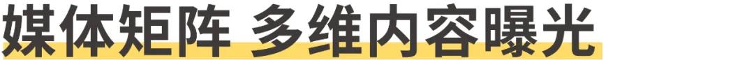 曝光超千萬丨佳歌集成灶聯(lián)手百度首場直播圓滿落幕！