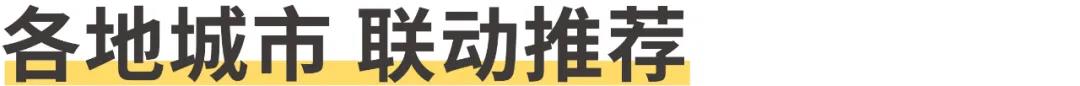 曝光超千萬丨佳歌集成灶聯(lián)手百度首場直播圓滿落幕！