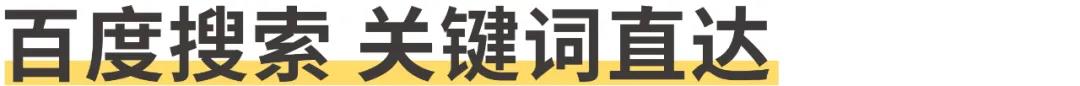 曝光超千萬丨佳歌集成灶聯(lián)手百度首場直播圓滿落幕！