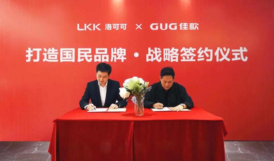 星耀佳歌·一路佟行——2021年佳歌集成灶首場(chǎng)線上直播品牌推薦會(huì)完美收官！