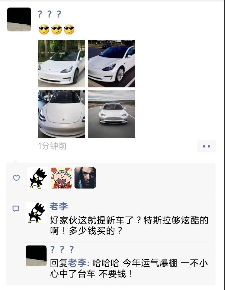 最牛大獎(jiǎng)已就位！