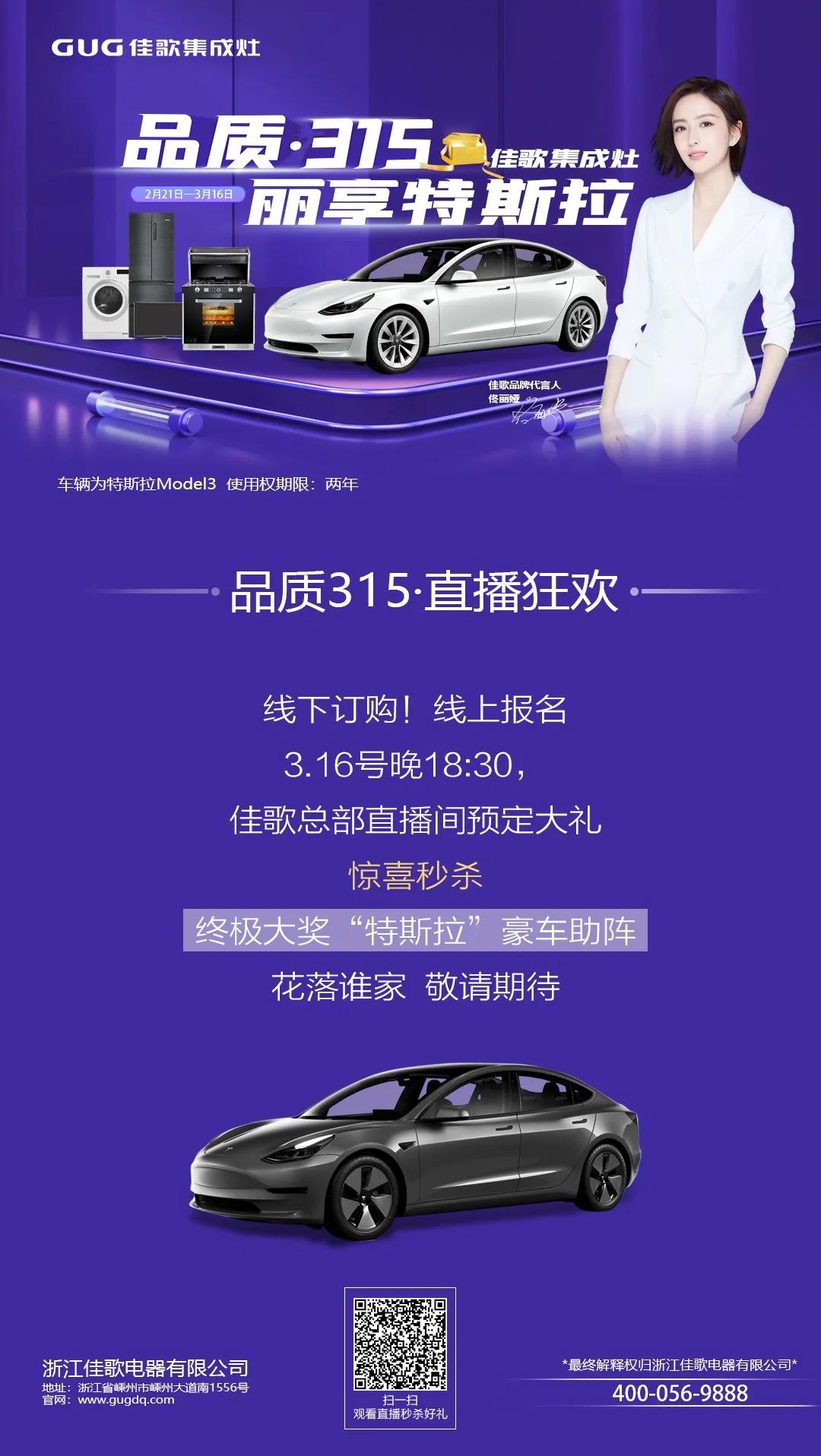 最牛大獎(jiǎng)已就位！