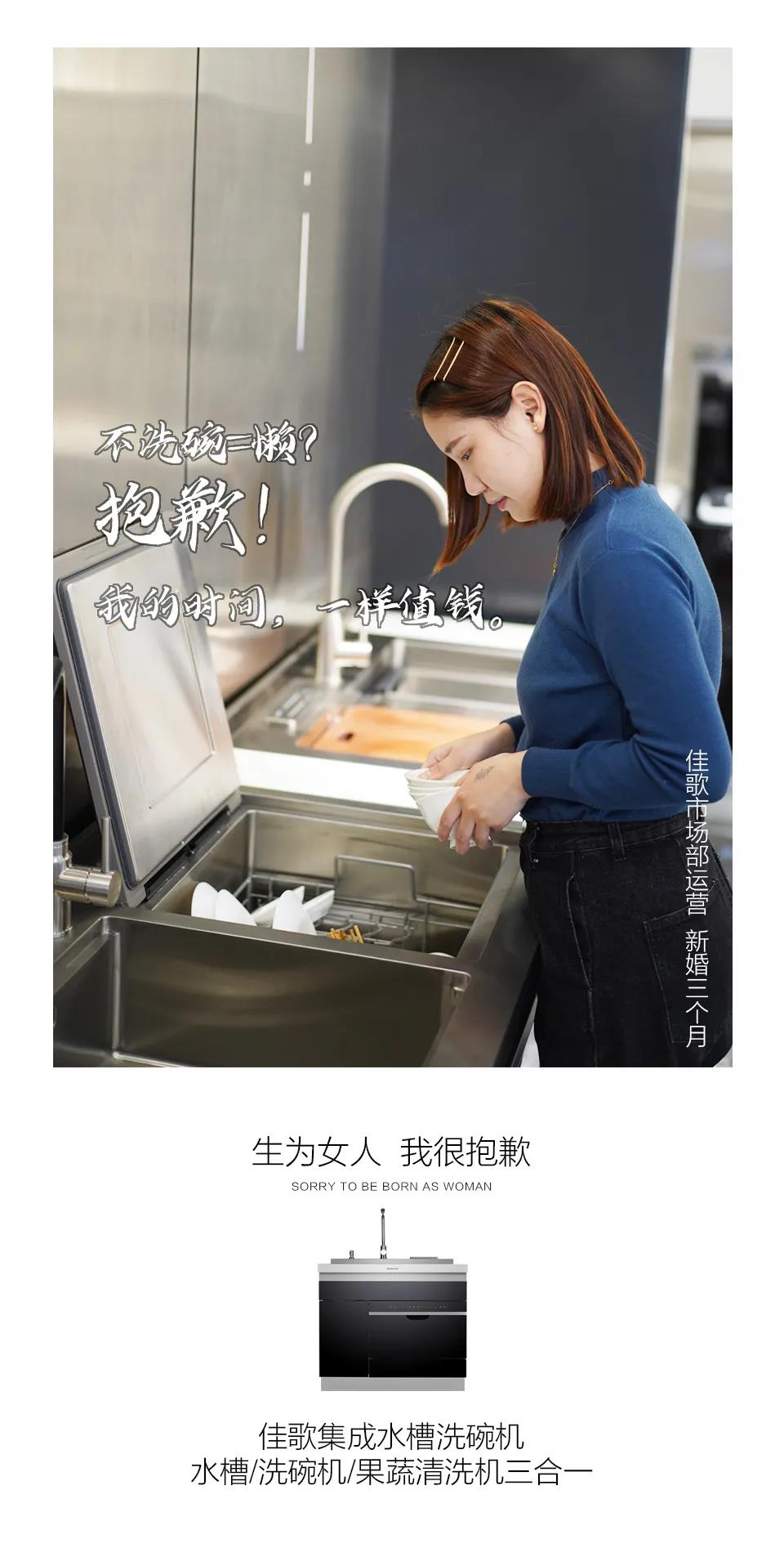 生為女人，不必抱歉