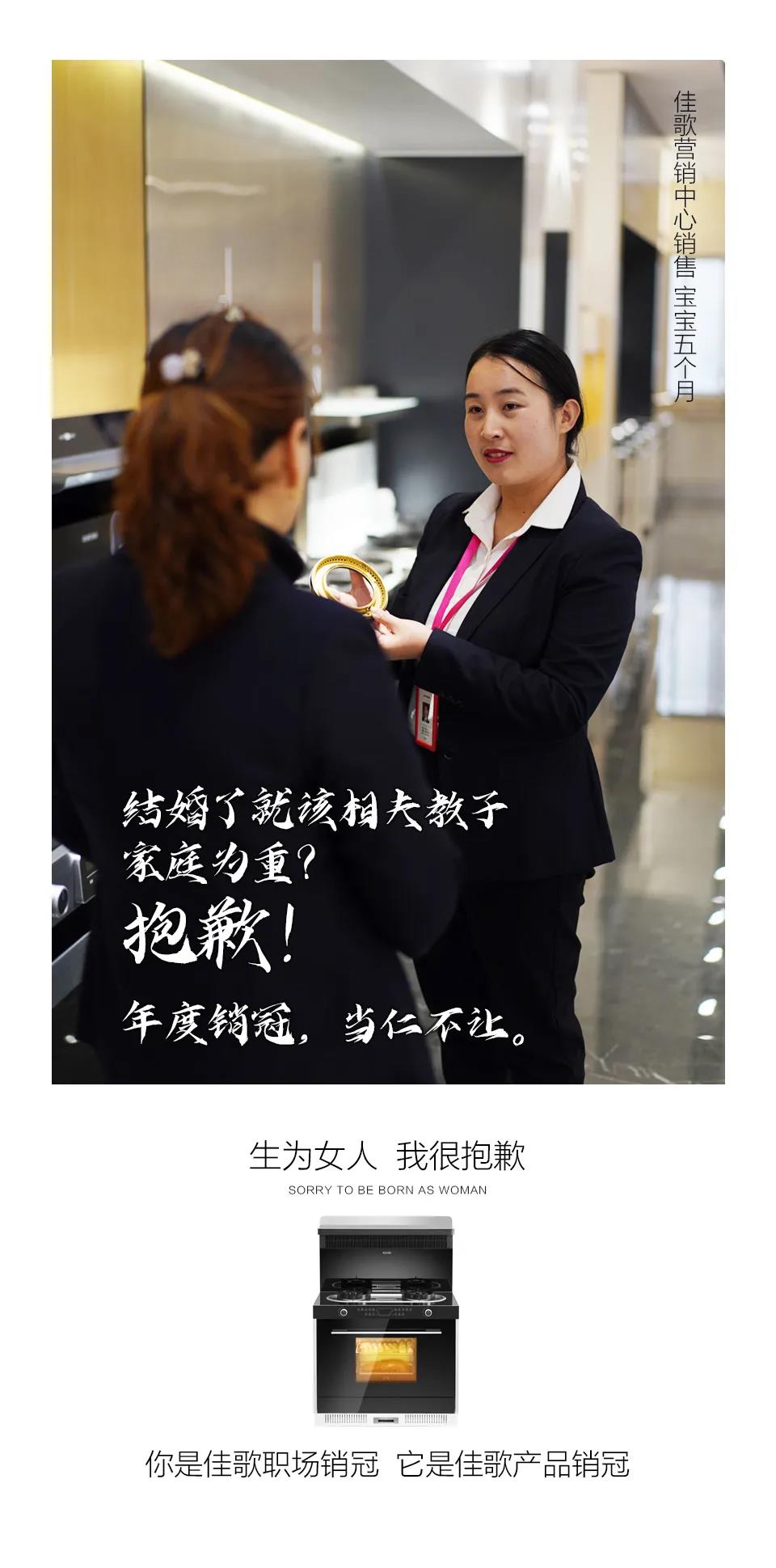 生為女人，不必抱歉