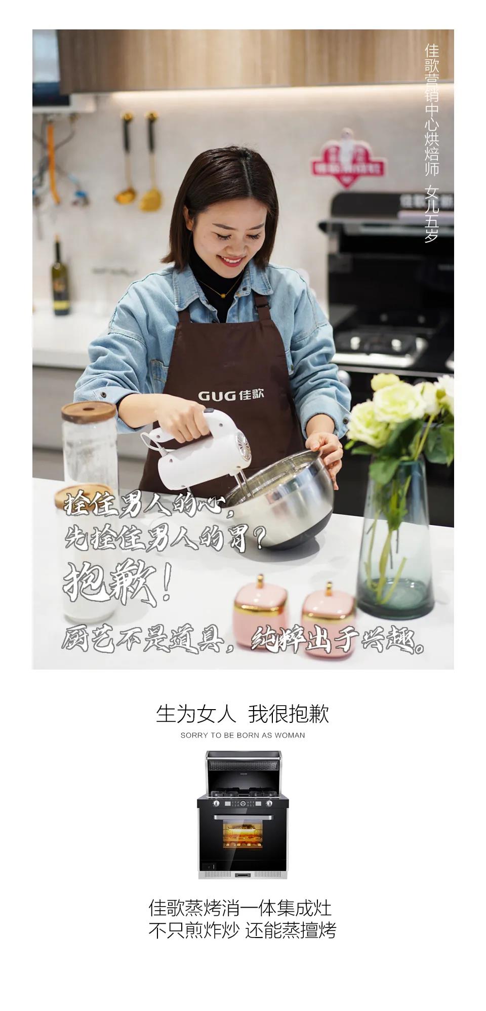 生為女人，不必抱歉