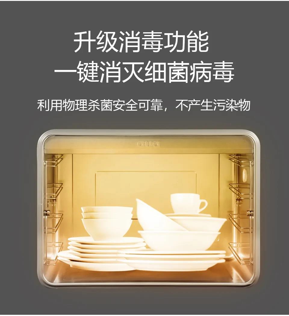 佳歌T2ZK蒸烤一體集成灶，刷新你的美食清單！