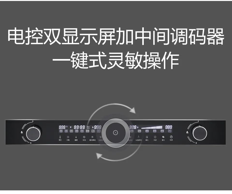 佳歌T2ZK蒸烤一體集成灶，刷新你的美食清單！