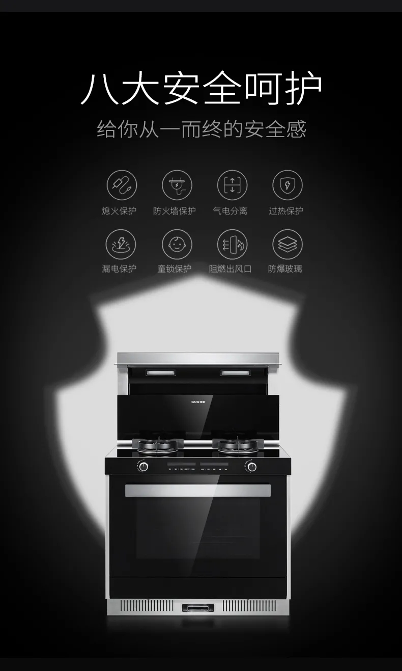 佳歌F2集成灶，打造簡約不簡單的未來廚房！