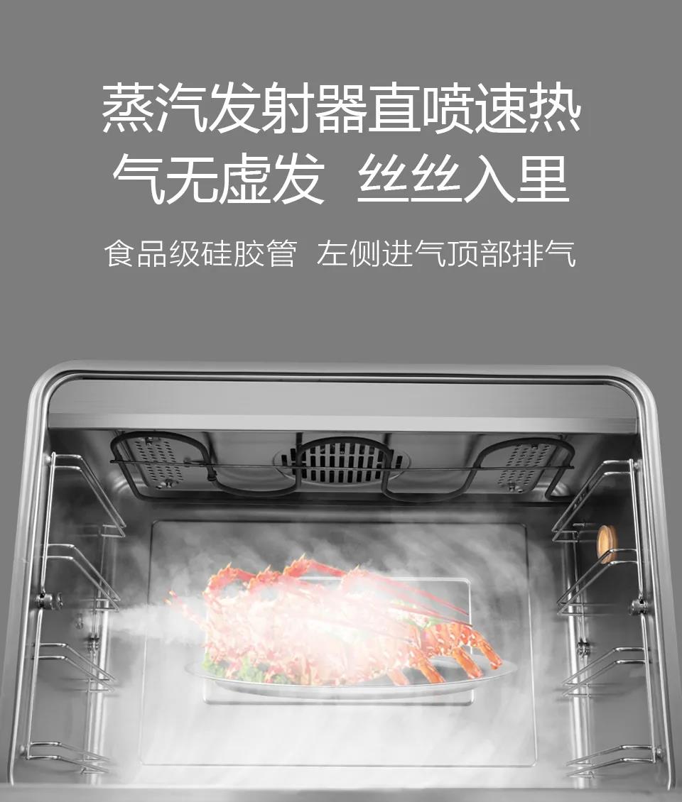 佳歌F2ZK-1蒸烤一體集成灶，暢享烹飪不必囿于廚房空間！