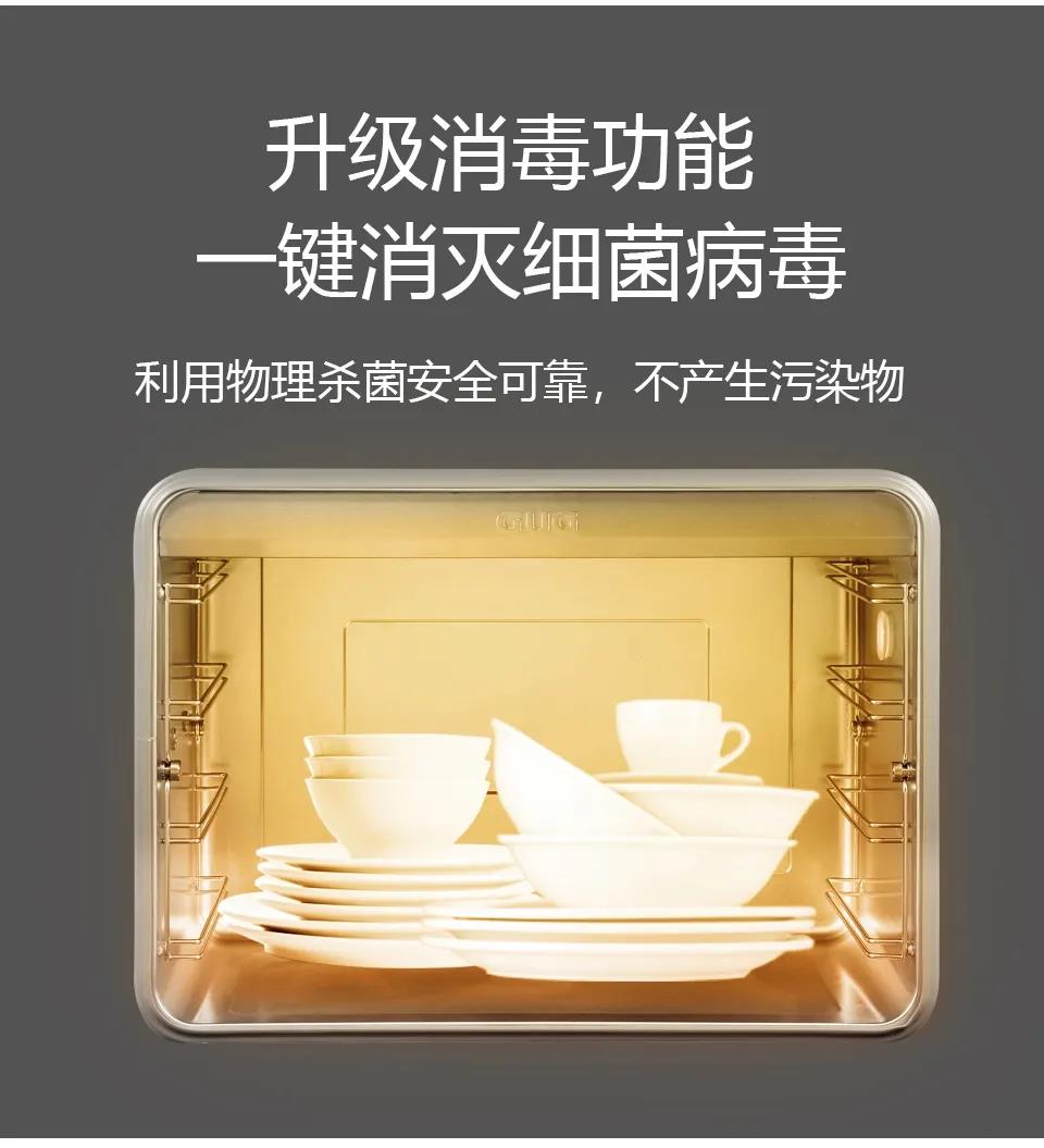 佳歌F2ZK-1蒸烤一體集成灶，暢享烹飪不必囿于廚房空間！