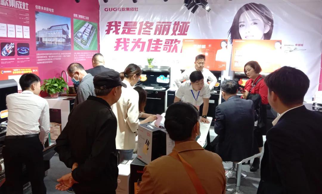 【脫穎而出，銷量火爆】佳歌集成灶桐鄉(xiāng)家博會(huì)圓滿成功！