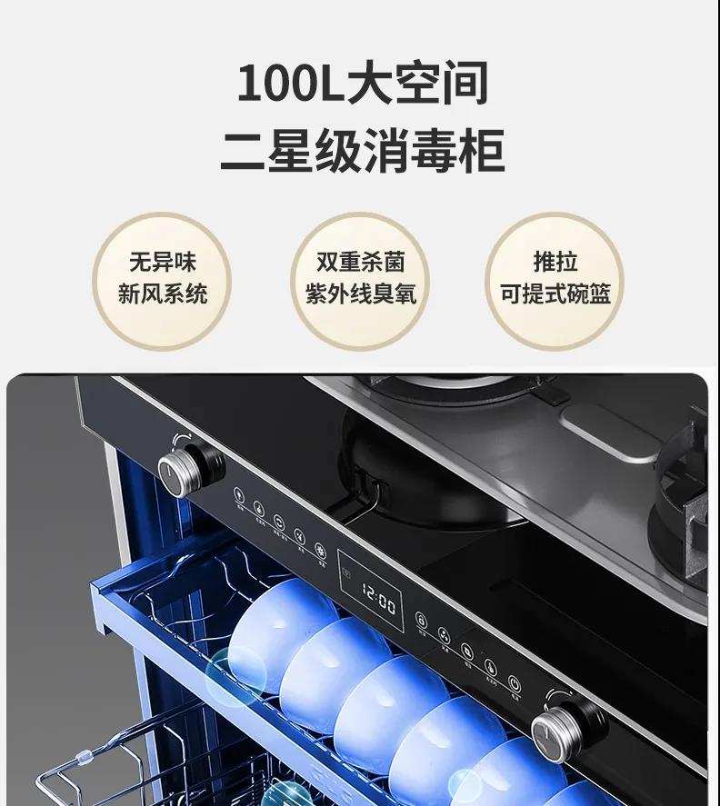 不怕買貴就怕買虧？佳歌H1S集成灶無懼比較！