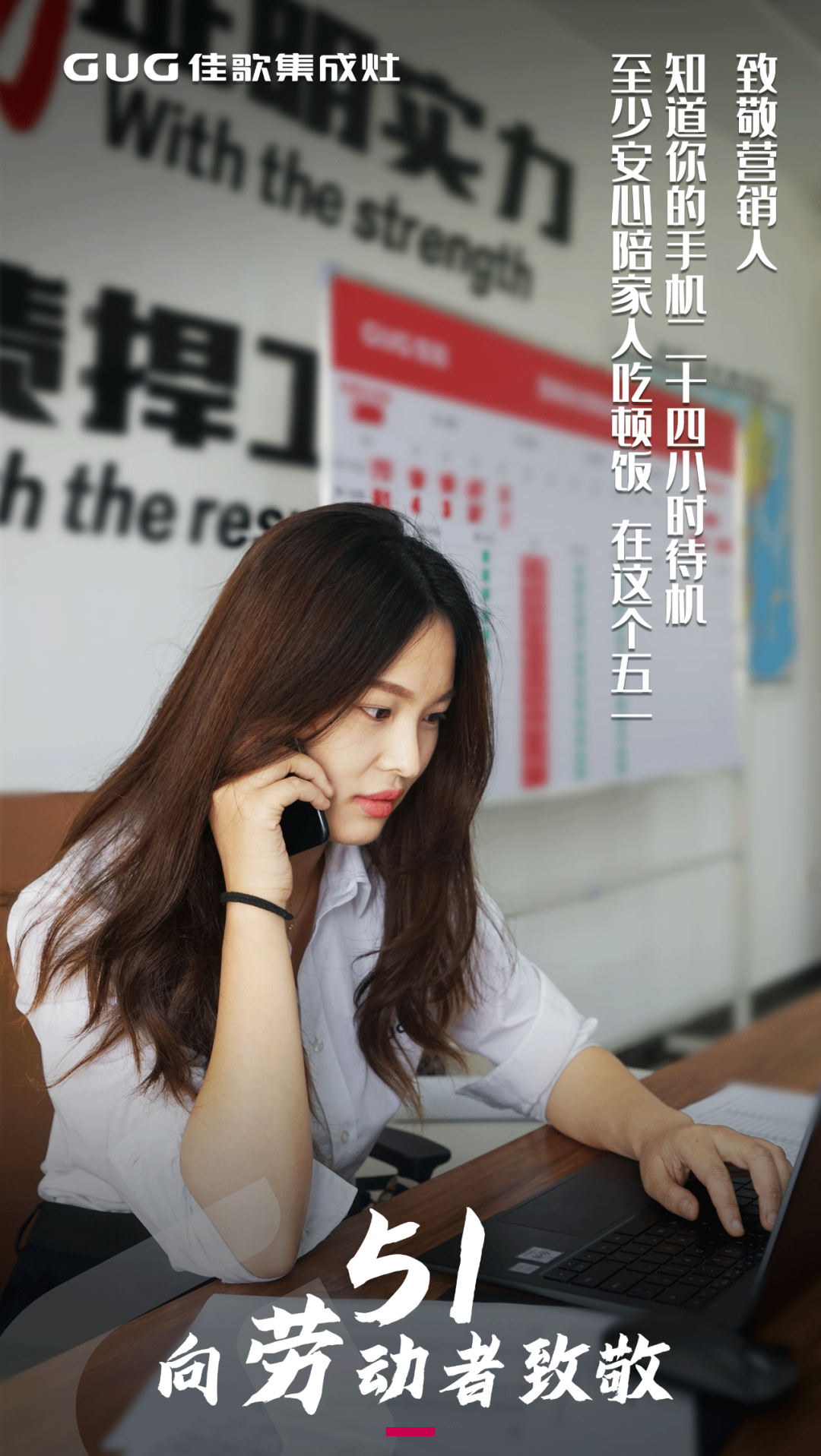 五一，向勞動(dòng)者致敬！