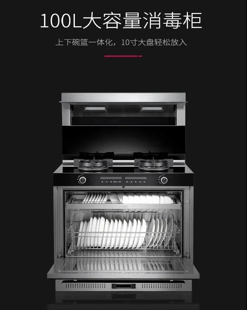 佳歌一門式集成灶專業(yè)消毒，二星級只是標(biāo)配！