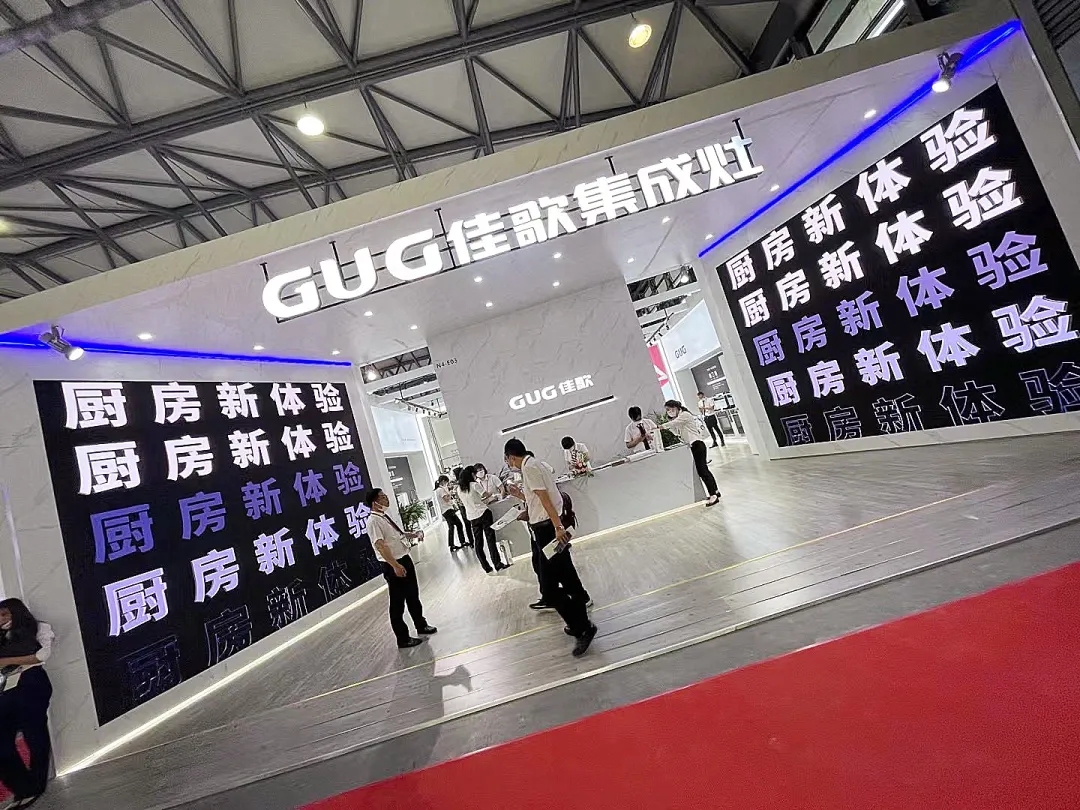 【2021上海國際廚衛(wèi)展】偶像派？實力派？佳歌集成灶攜新品再度重塑行業(yè)新標準！