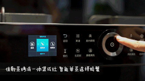 躺平青年，讓佳歌蒸烤一體集成灶來(lái)治愈你！