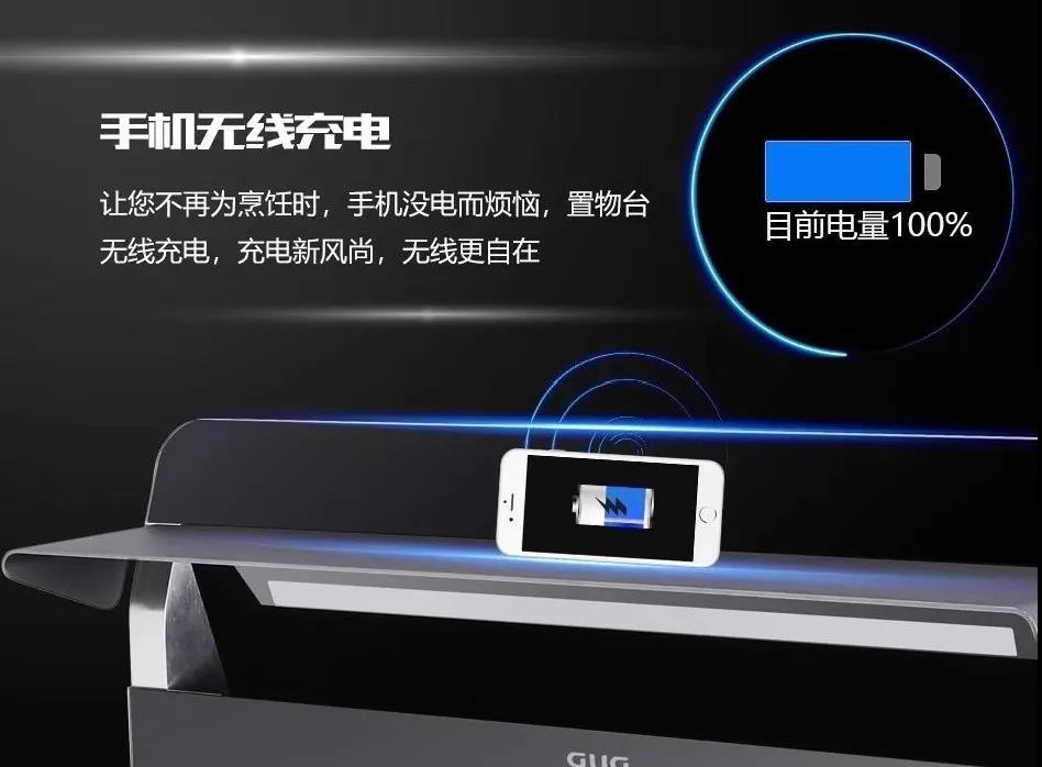 佳歌H5集成灶，打造時(shí)尚現(xiàn)代感廚房！