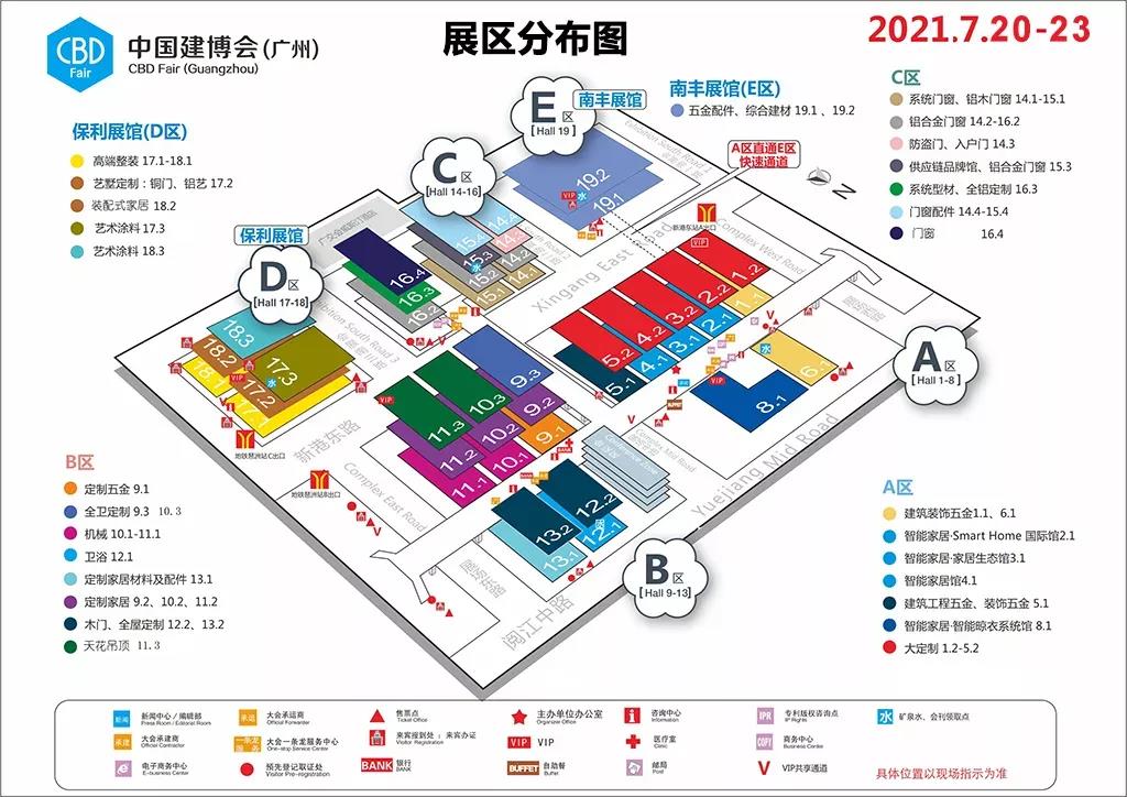 2021 中國建博會（廣州），佳歌集成灶如“7”而至！