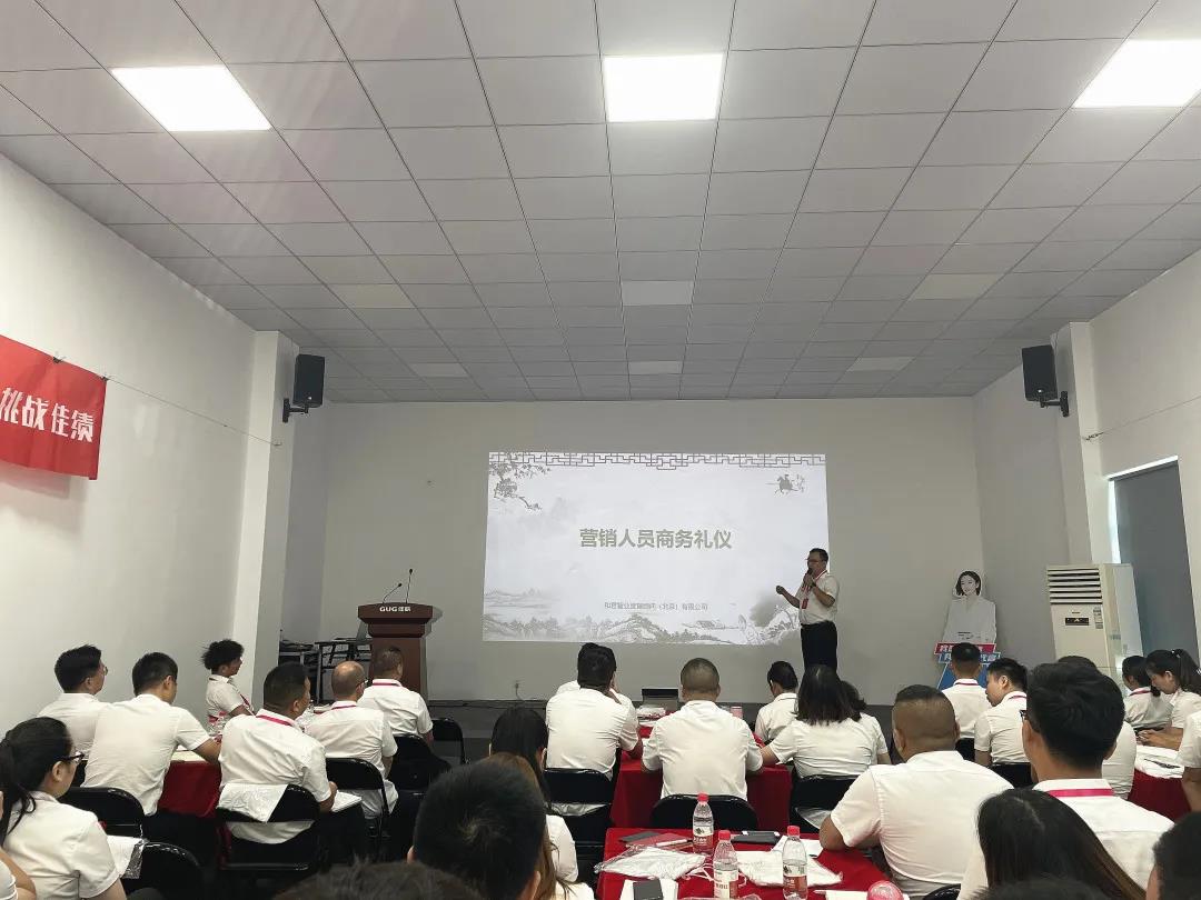 “星耀佳歌·一路佟行”808超級(jí)品牌日啟動(dòng)會(huì)暨818全國(guó)招商動(dòng)員大會(huì)圓滿成功！