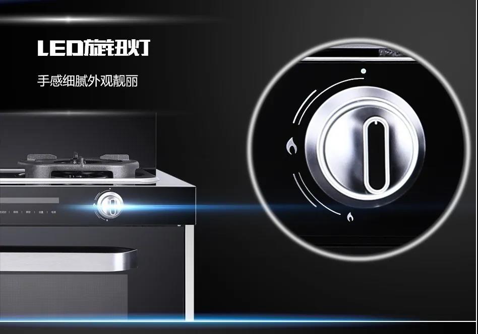 集成灶燙手？是你沒選對！